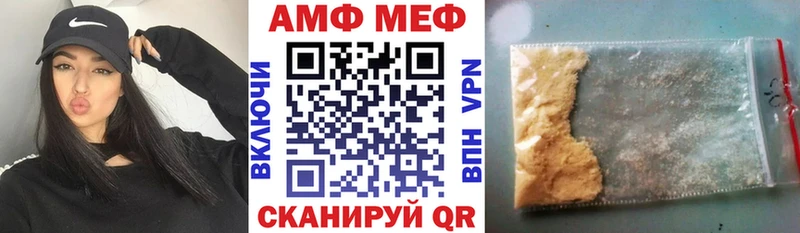 блэк спрут рабочий сайт  Воронеж  Amphetamine 98% 