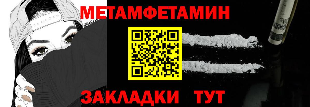 Amphetamine 98%  Воронеж 