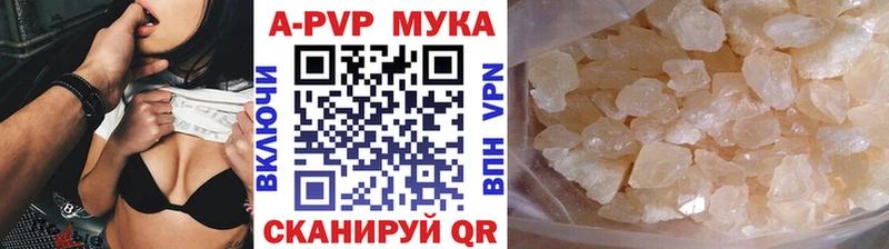 Alfa_PVP Crystall  цены наркотик  Воронеж 