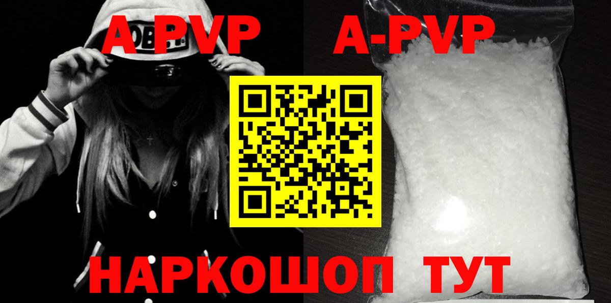 Гашиш  Воронеж  АМФЕТАМИН   МЕТ  Мефедрон   ГЕРОИН  COCAIN 