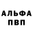 А ПВП Соль Kei Ramos