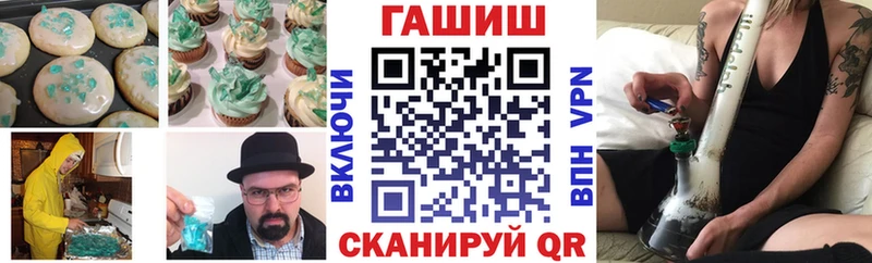 Canna-Cookies конопля  Воронеж 