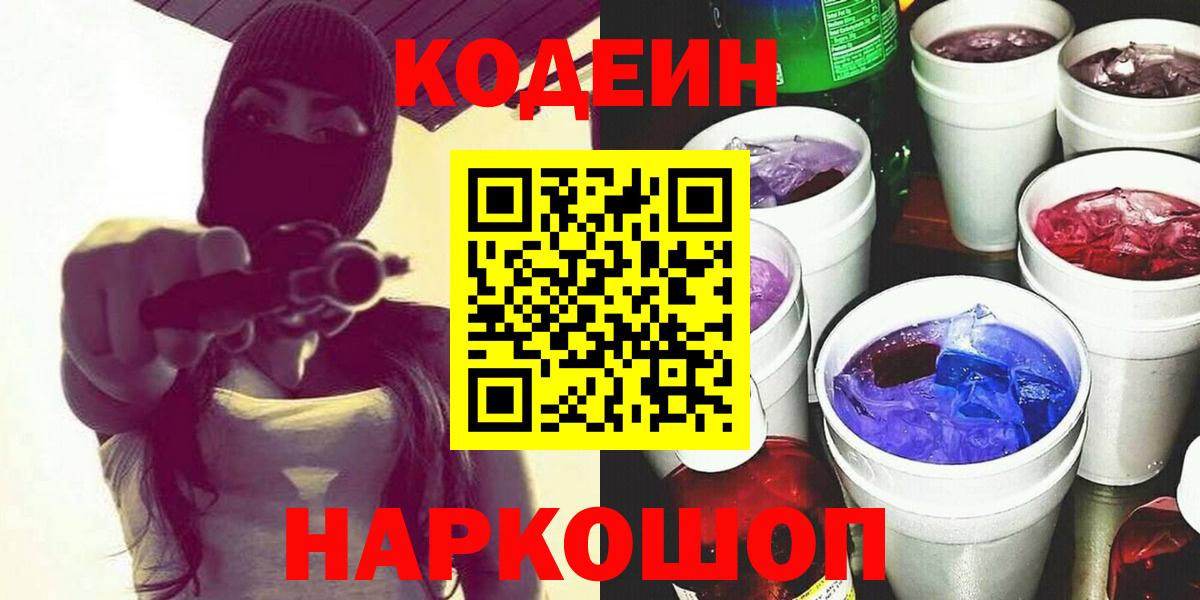 Кокаин  Канабис  LSD-25  A-PVP СОЛЬ   Воронеж  Вход с VPN  Меф   Гашиш 