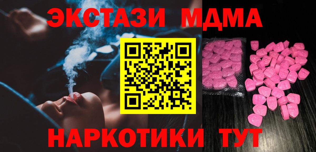 ЭКСТАЗИ 300 mg  omg как зайти  ЭКСТАЗИ 300 mg  Воронеж  ЭКСТАЗИ 300 mg 