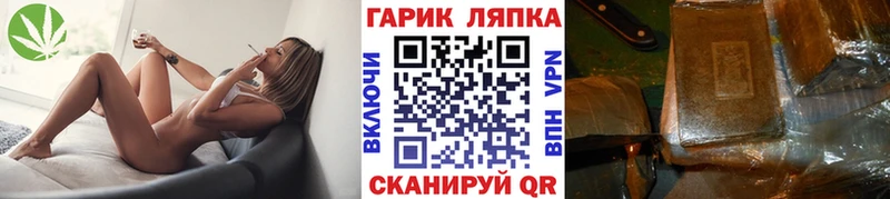 Гашиш гашик  Воронеж 