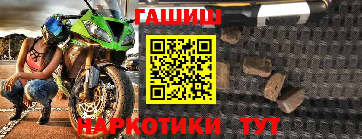 Гашиш hashish  Воронеж 