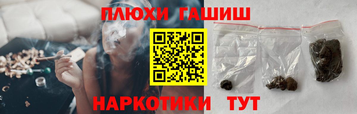 Воронеж  Гашиш  ГАШИШ 40% ТГК  Вход с VPN  ГАШИШ AMNESIA HAZE 