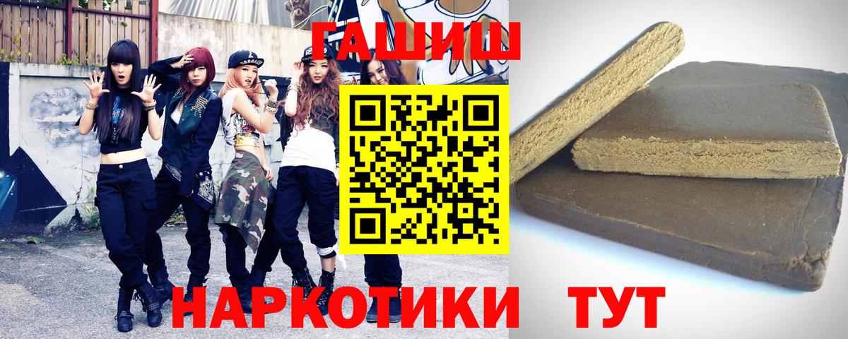 ГАШИШ гарик Воронеж