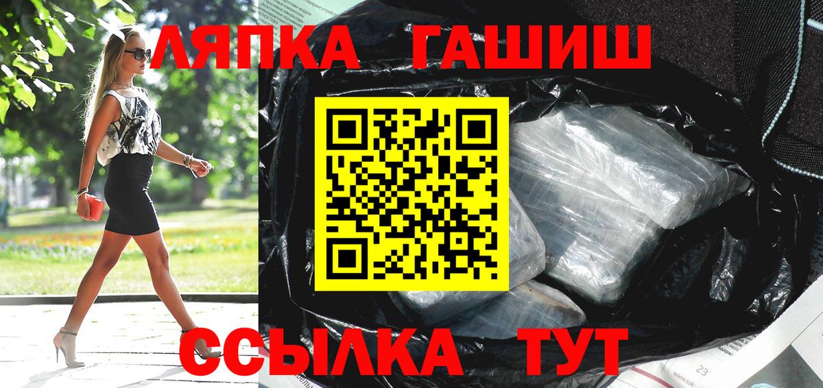 ГАШИШ убойный  ГАШ  ГАШ Cannabis  Воронеж 