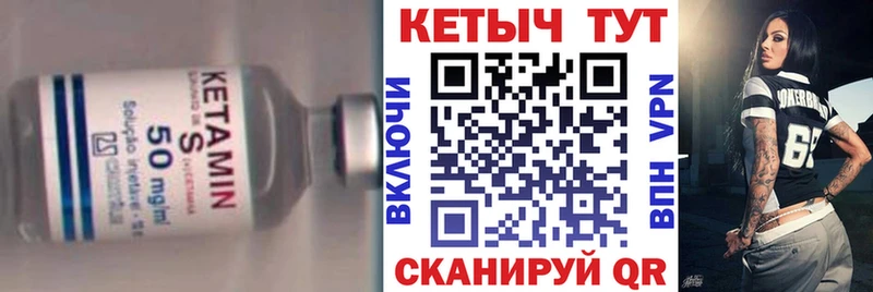 КЕТАМИН ketamine  Воронеж 