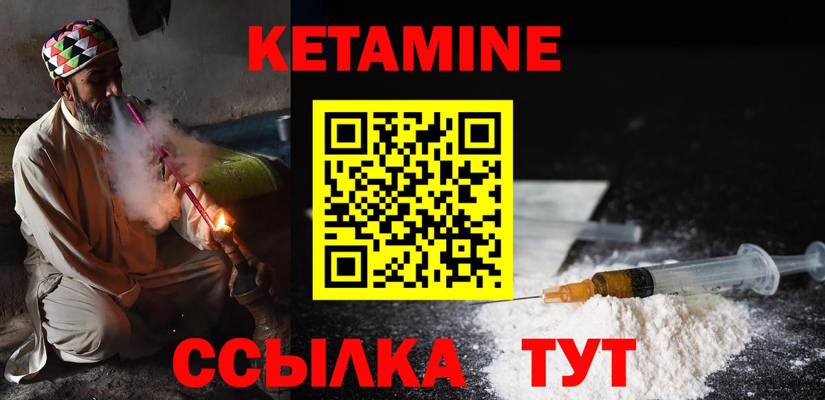 darknet состав  Воронеж  КЕТАМИН VHQ 