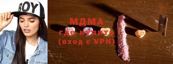 стаф Осинники