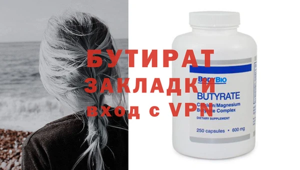 гашиш Бугульма