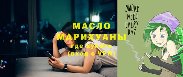 скорость mdpv Осташков