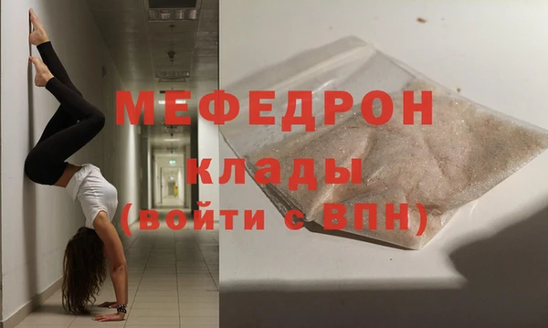 прущий лед Пересвет