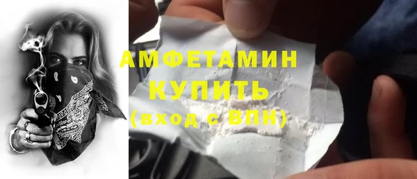 герыч Грязовец