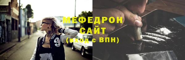 гашишное масло Грязи