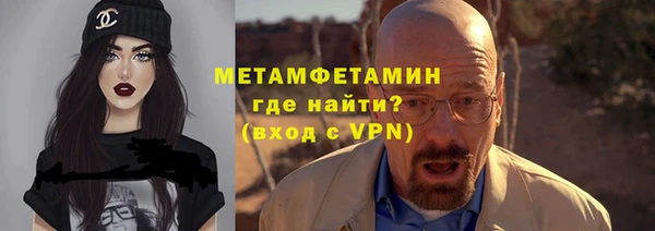 скорость mdpv Осташков