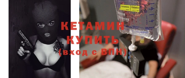 синтетический гашиш Гвардейск