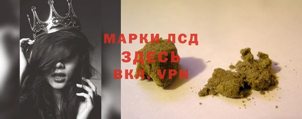 тгк Губаха