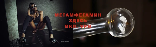 spice Верхний Тагил