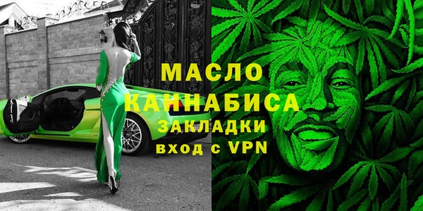 марки lsd Богородицк