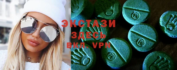 кокаин VHQ Бронницы