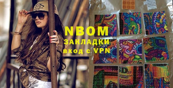 PSILOCYBIN Бородино
