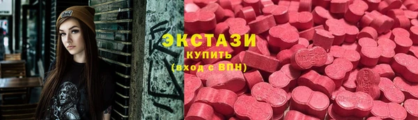 марки lsd Богородицк