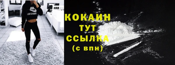 MDMA Premium VHQ Гатчина