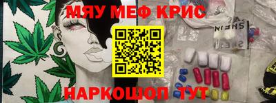 COCAINE Донецк