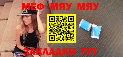 кристаллы Волжск