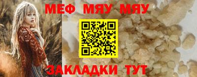 каннабис Волжский