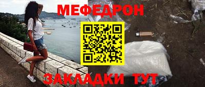 скорость Волжск