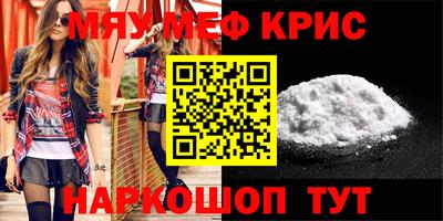соль курить ск Будённовск
