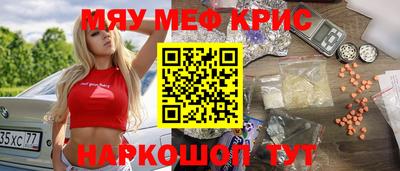 соль курить ск Будённовск