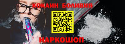 кристаллы Волжск