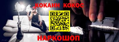 каннабис Волжский