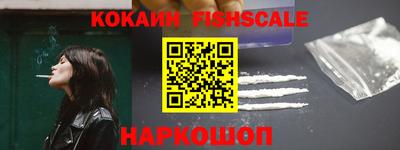 соль курить ск Будённовск