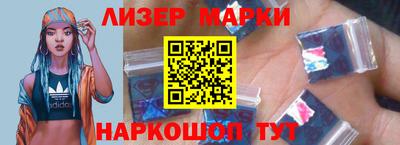 PSILOCYBIN Волжский