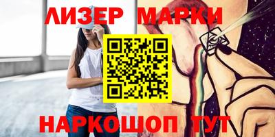 сатива Гусиноозёрск