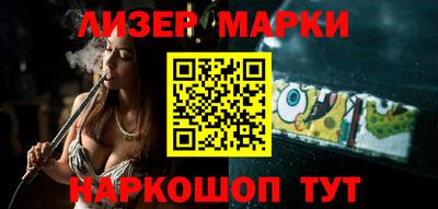 скорость Волжск