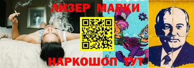 каннабис Волжский