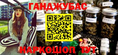 скорость Бузулук