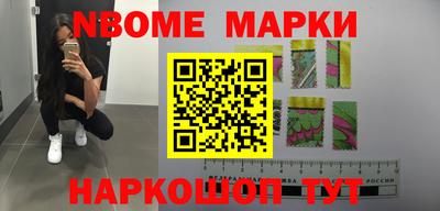 скорость Волжск