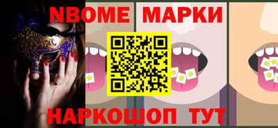 соль курить ск Будённовск