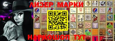 PSILOCYBIN Волжский