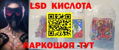 PSILOCYBIN Волжский