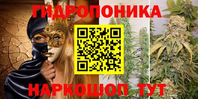 COCAINE Волгодонск