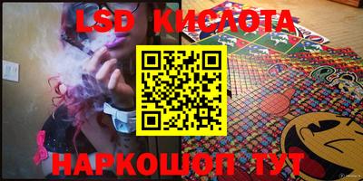 PSILOCYBIN Волжский